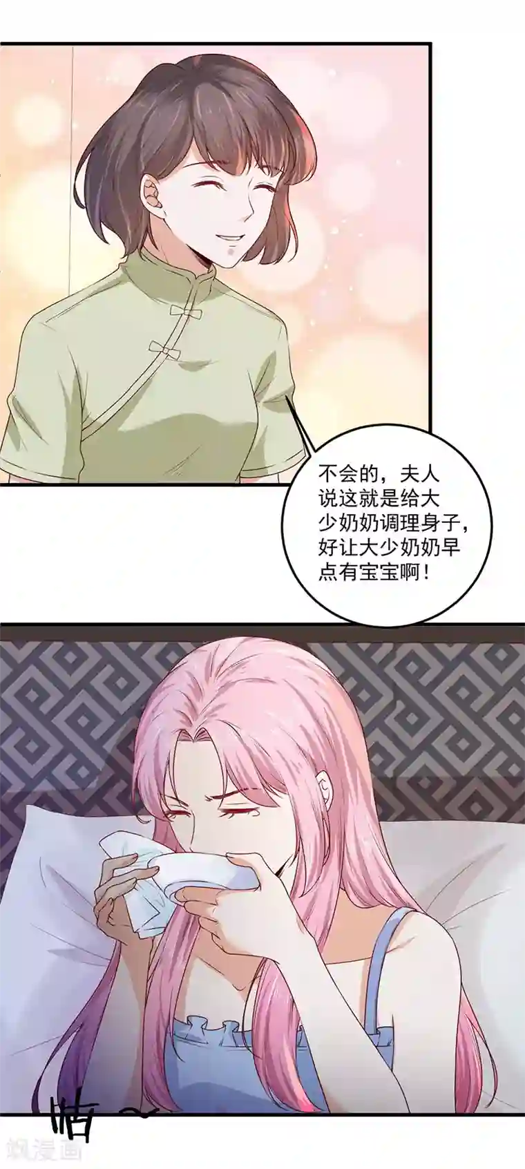 豪门盛宠第26话 就凭我是少奶奶