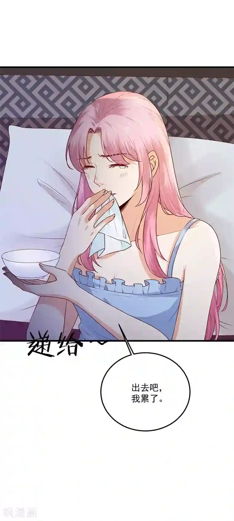 豪门盛宠第26话 就凭我是少奶奶