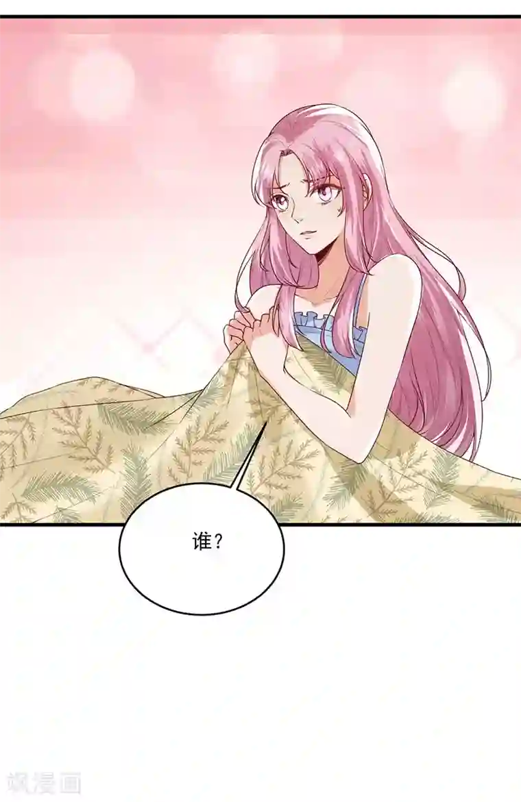 豪门盛宠第26话 就凭我是少奶奶