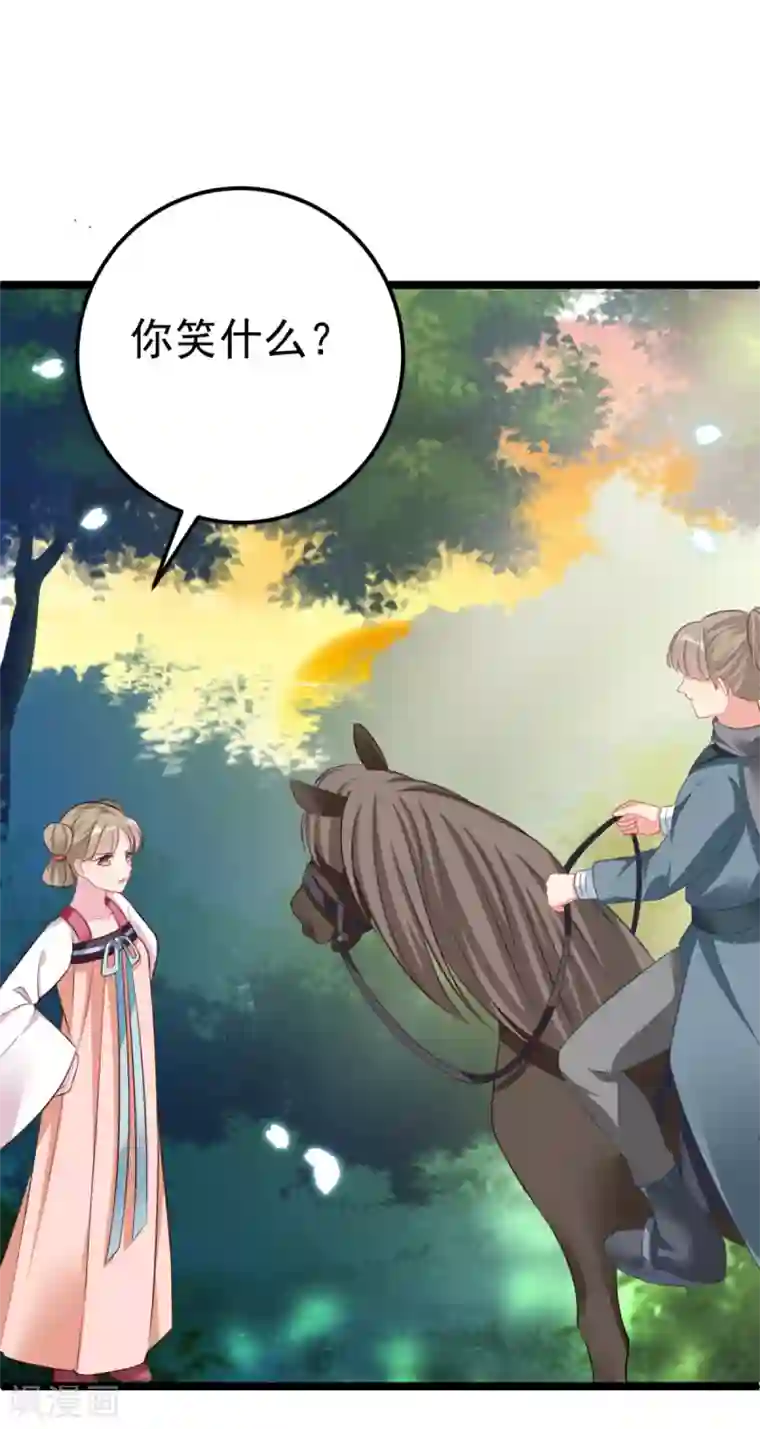 将军在上：穿越萌妃要逆袭第30话 只能相信他了