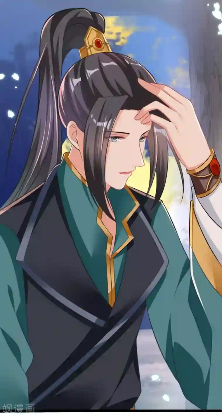 将军在上：穿越萌妃要逆袭第30话 只能相信他了