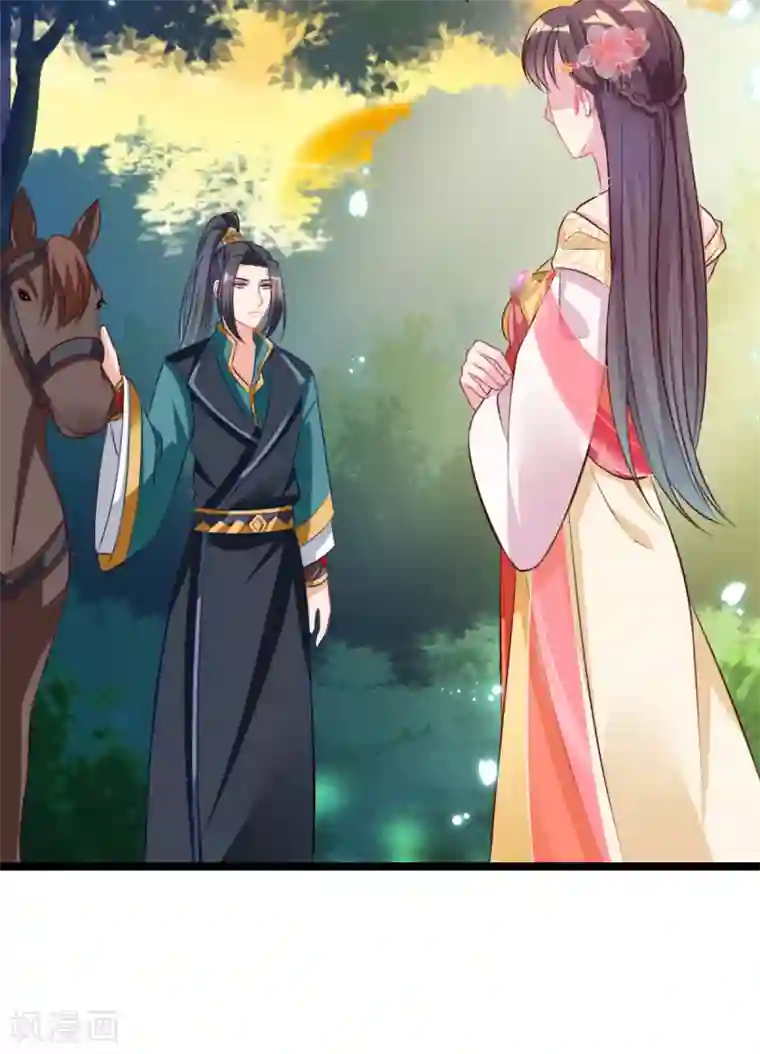 将军在上：穿越萌妃要逆袭第30话 只能相信他了