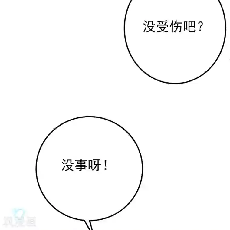 将军在上：穿越萌妃要逆袭第30话 只能相信他了