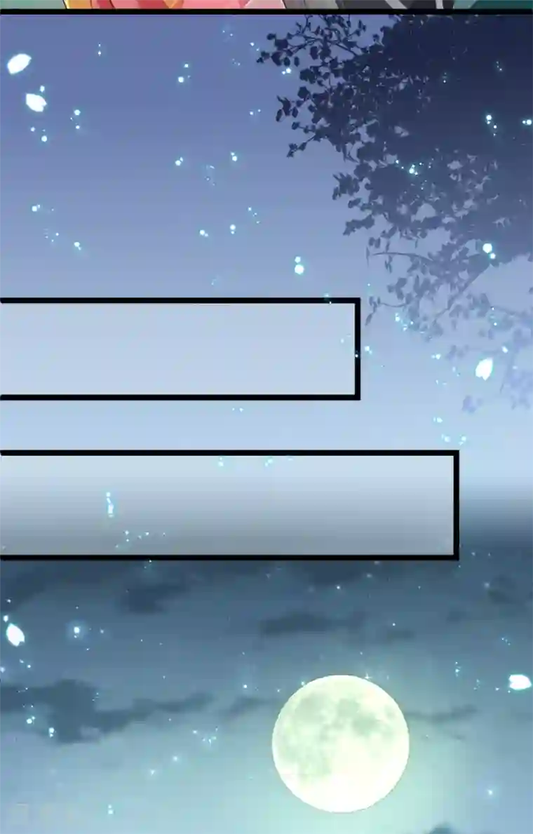 将军在上：穿越萌妃要逆袭第30话 只能相信他了