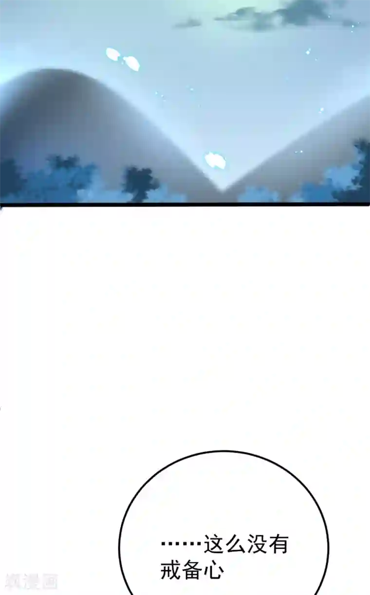 将军在上：穿越萌妃要逆袭第30话 只能相信他了