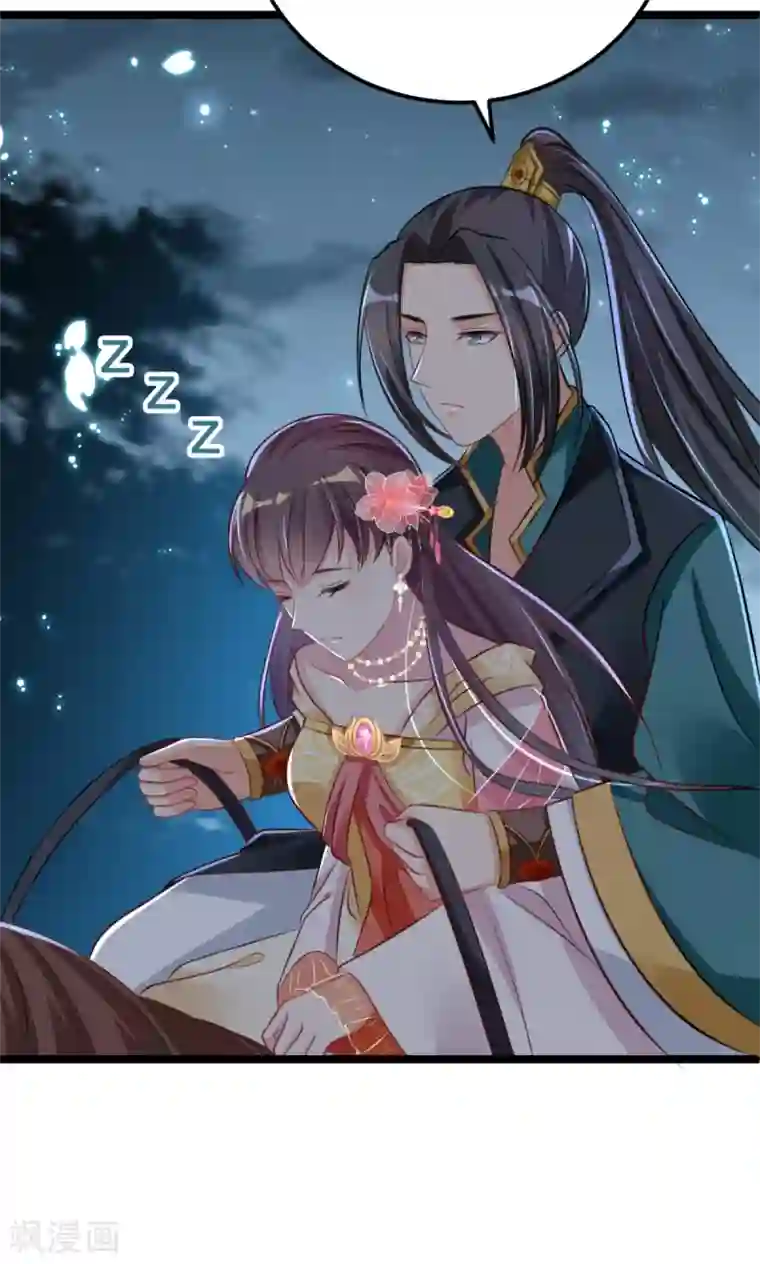 将军在上：穿越萌妃要逆袭第30话 只能相信他了