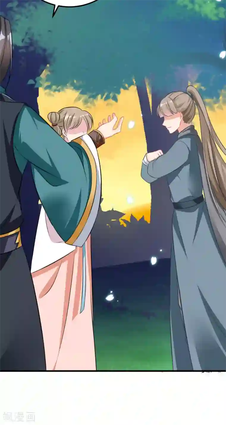 将军在上：穿越萌妃要逆袭第30话 只能相信他了