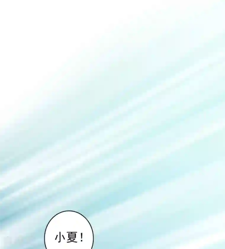 与总裁的一千零一夜第38话 你请我吃饭？