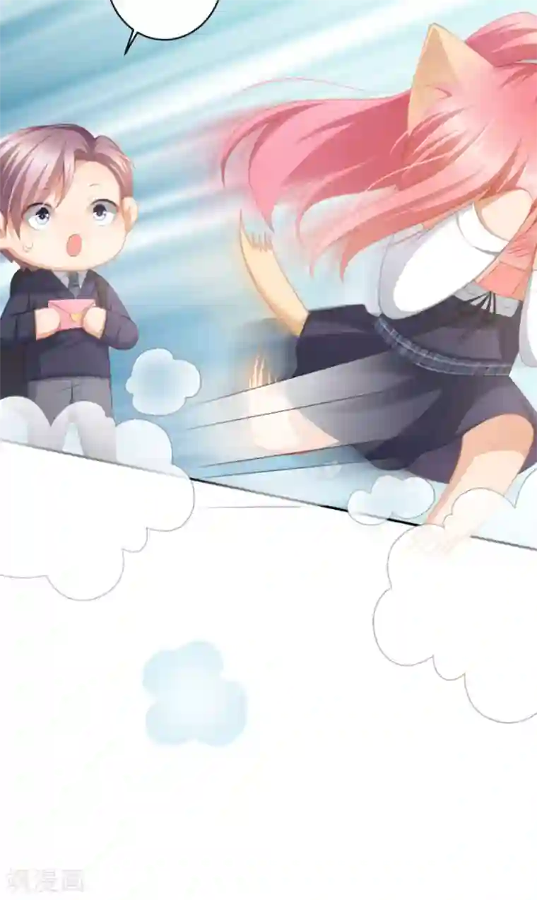 与总裁的一千零一夜第38话 你请我吃饭？