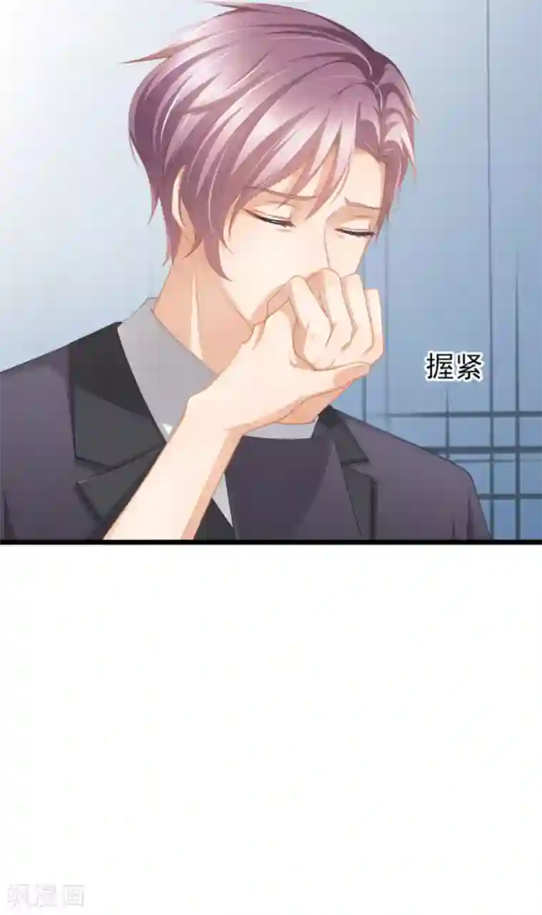 与总裁的一千零一夜第38话 你请我吃饭？