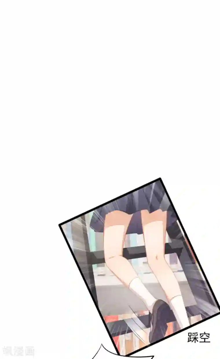 与总裁的一千零一夜第38话 你请我吃饭？