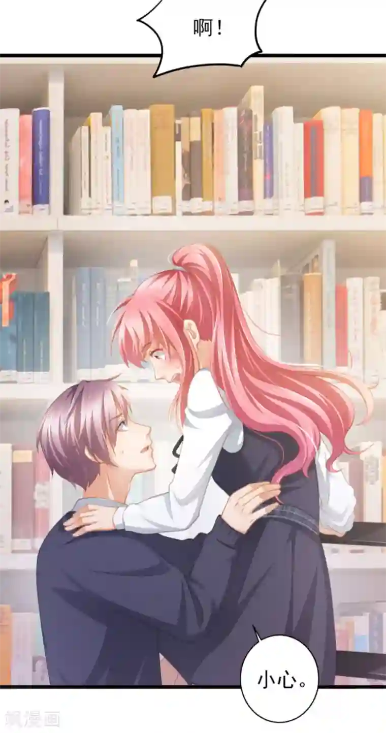 与总裁的一千零一夜第38话 你请我吃饭？