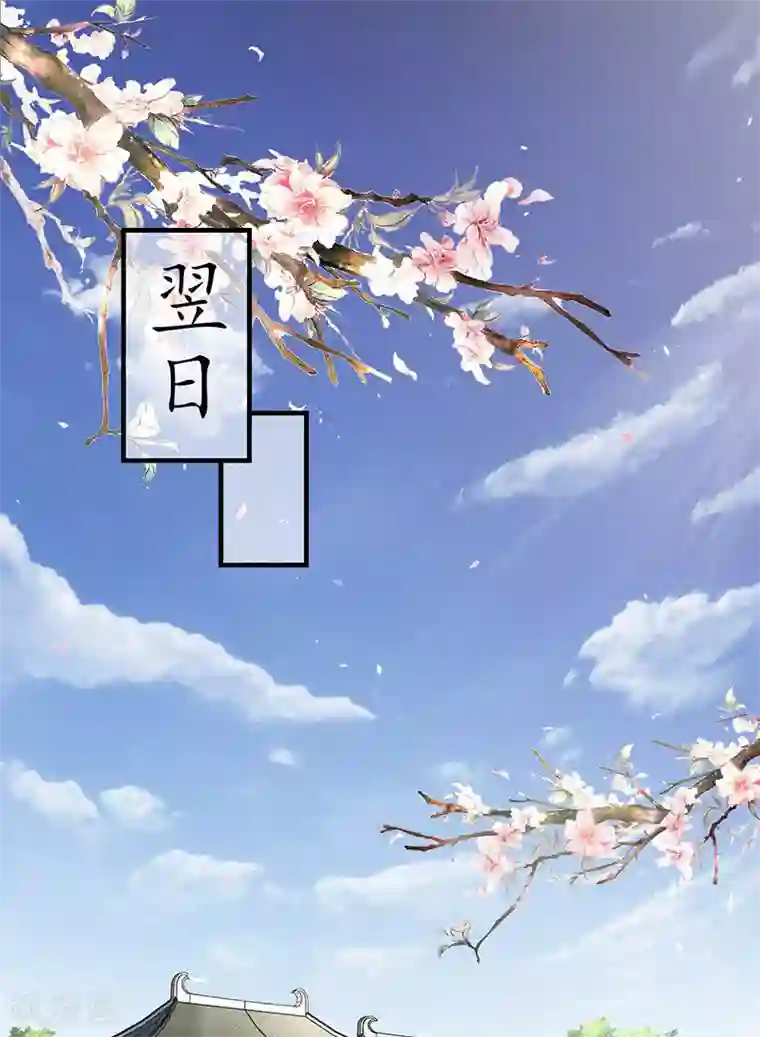 弃妃逆袭第56话 大夏第一美人