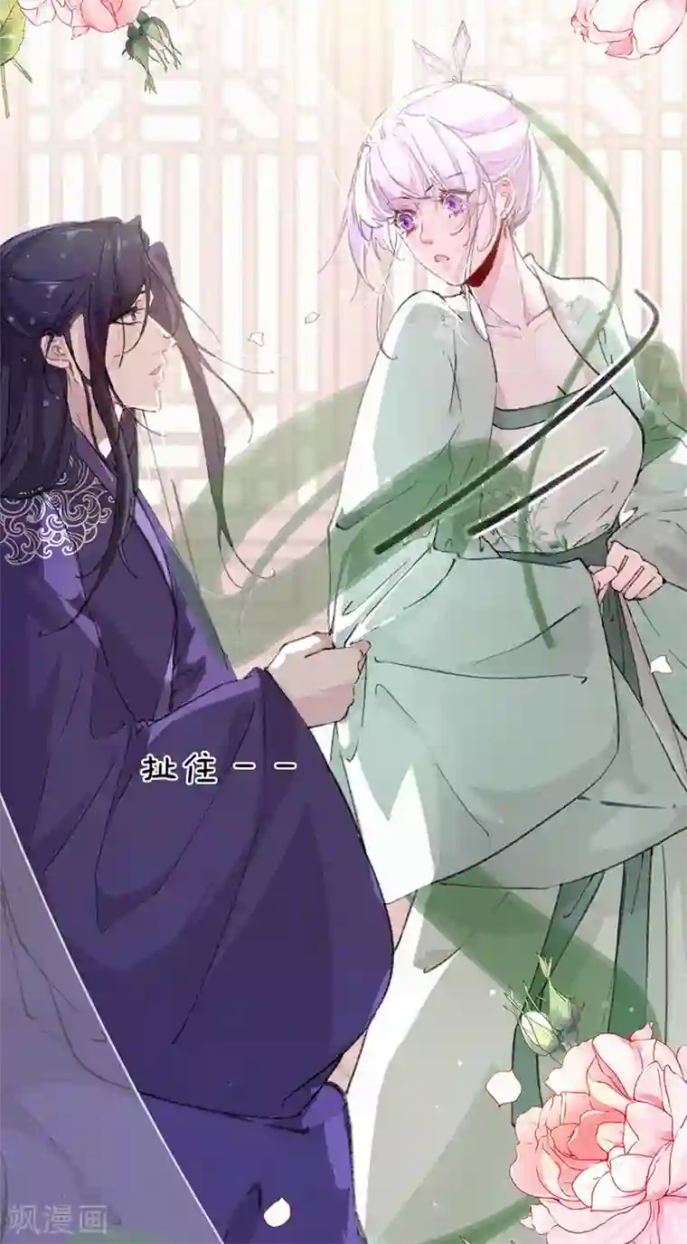 弃妃逆袭第56话 大夏第一美人