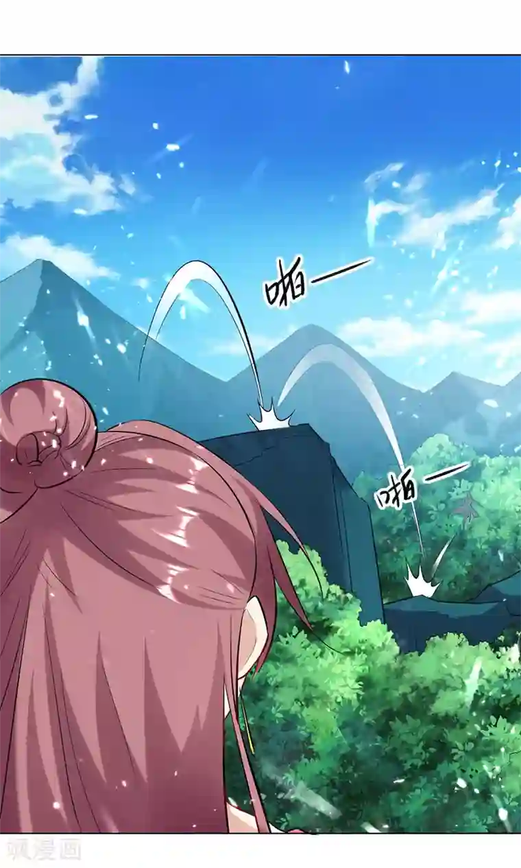 凌天神帝第142话 求救