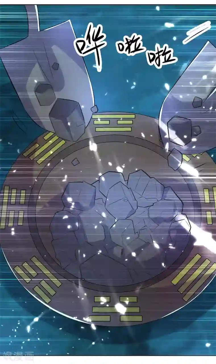 凌天神帝第142话 求救