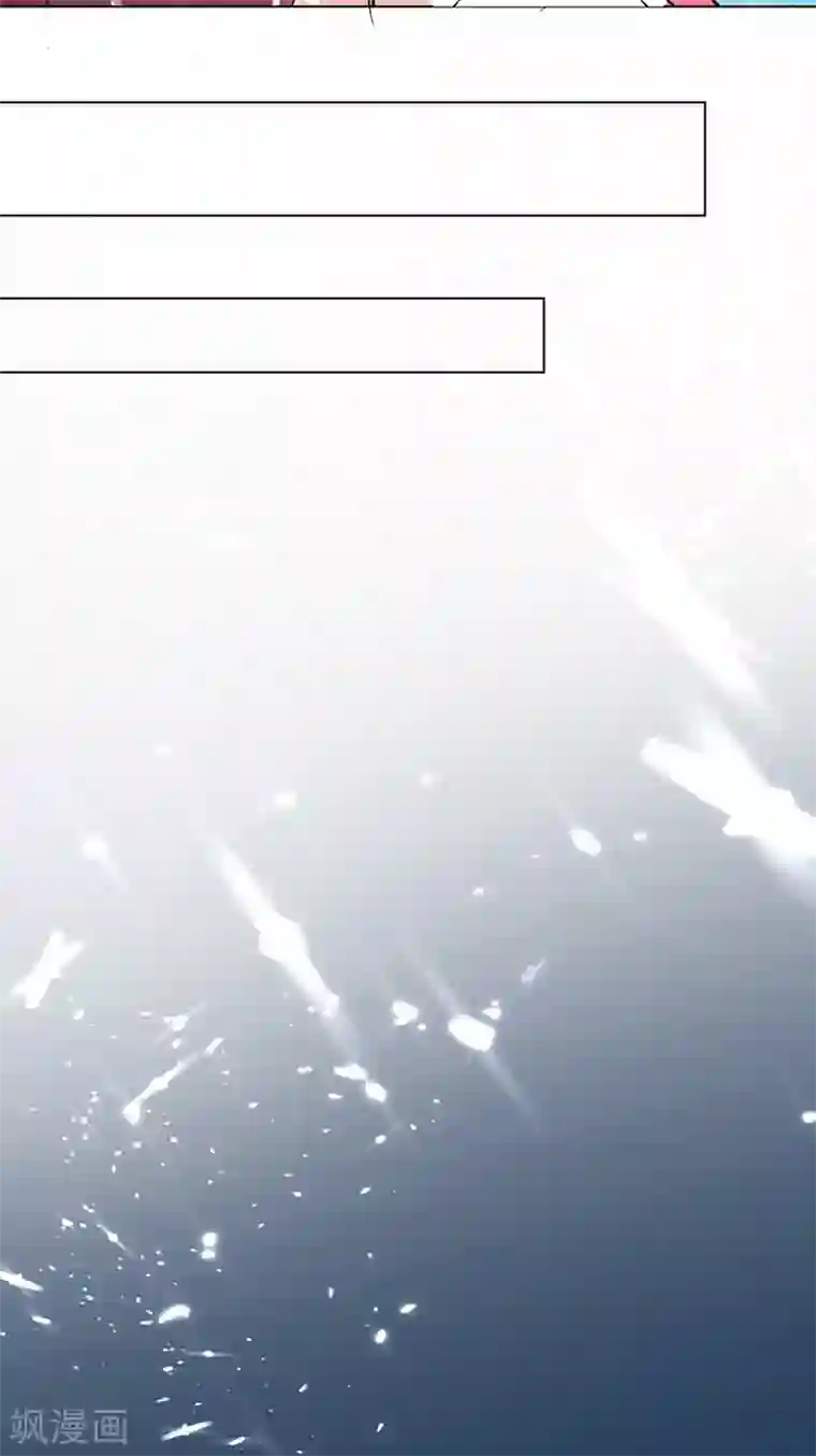 凌天神帝第142话 求救