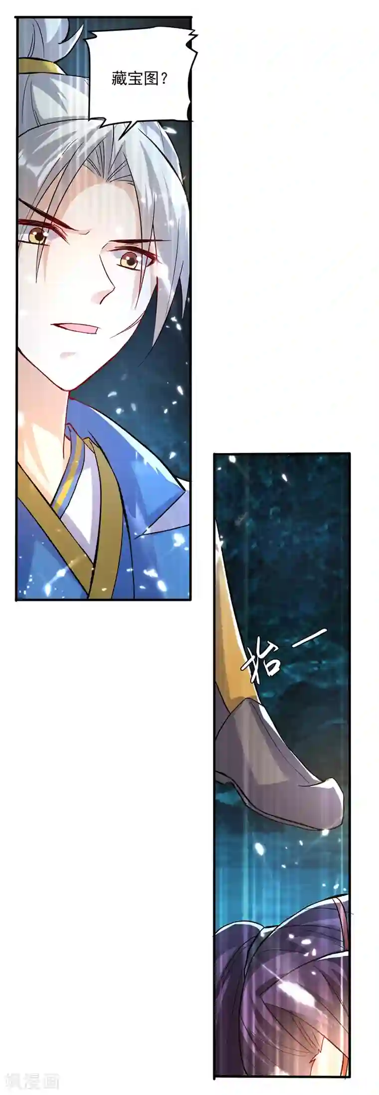 凌天神帝第143话 臣服