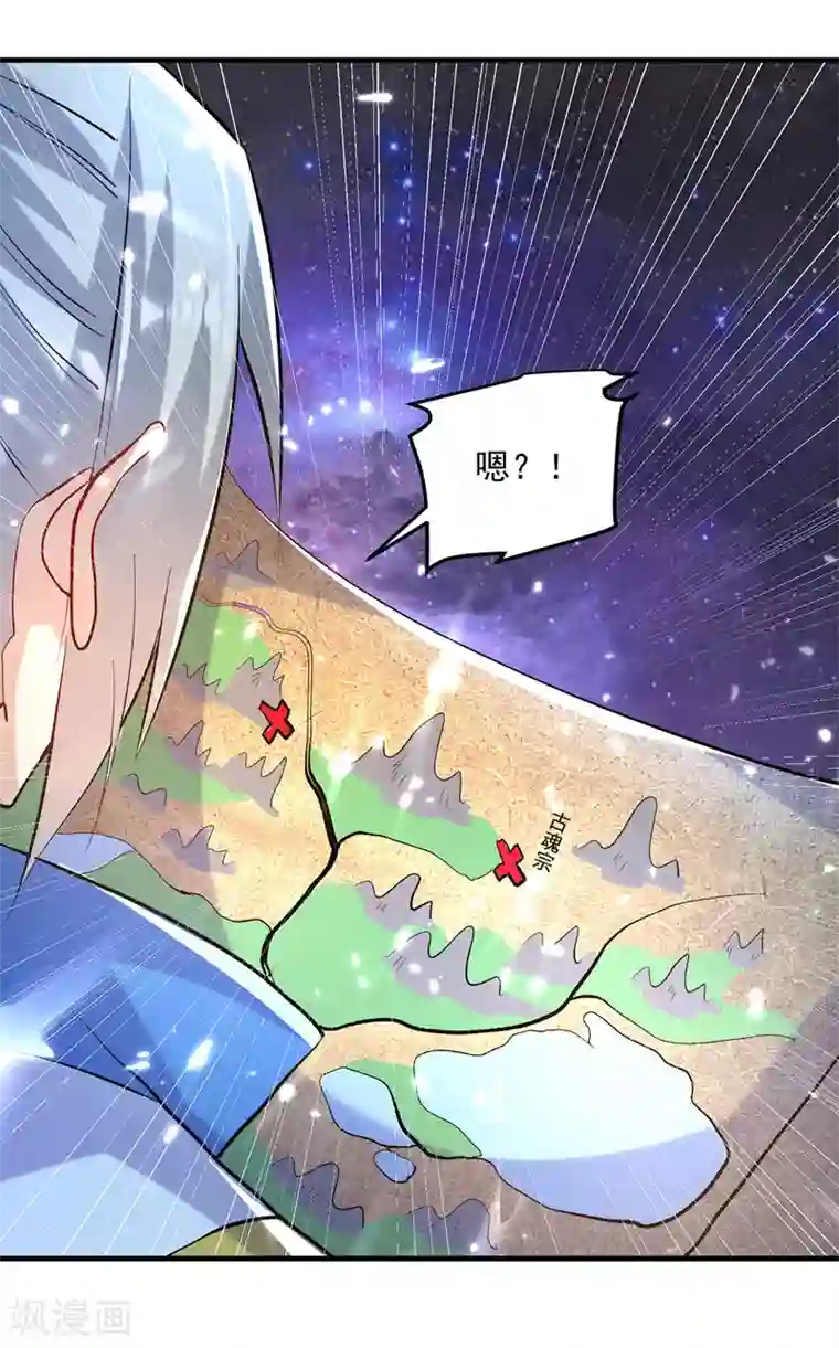 凌天神帝第143话 臣服