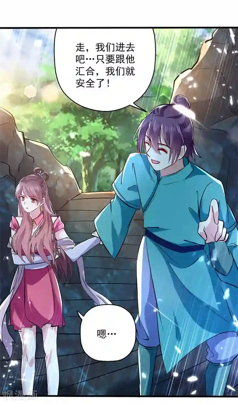 凌天神帝第143话 臣服