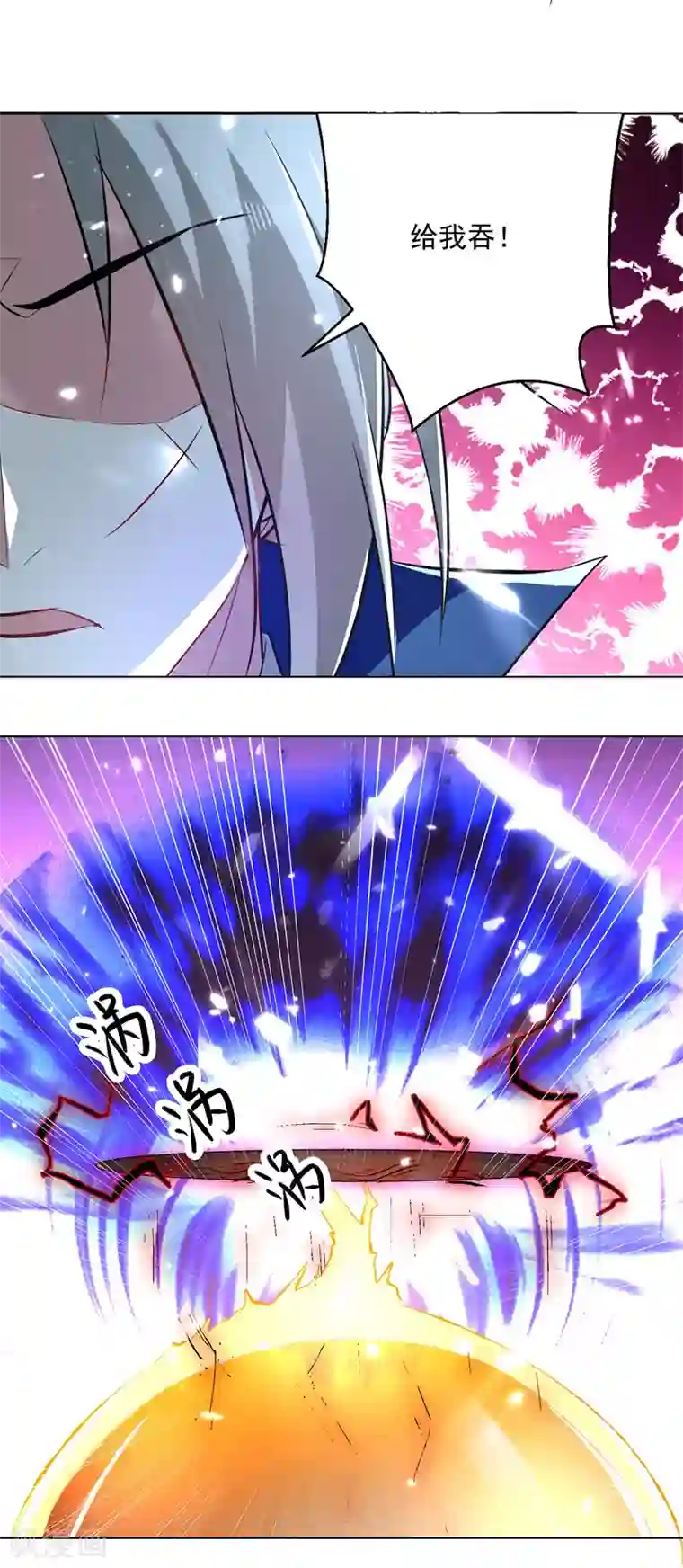 凌天神帝第143话 臣服