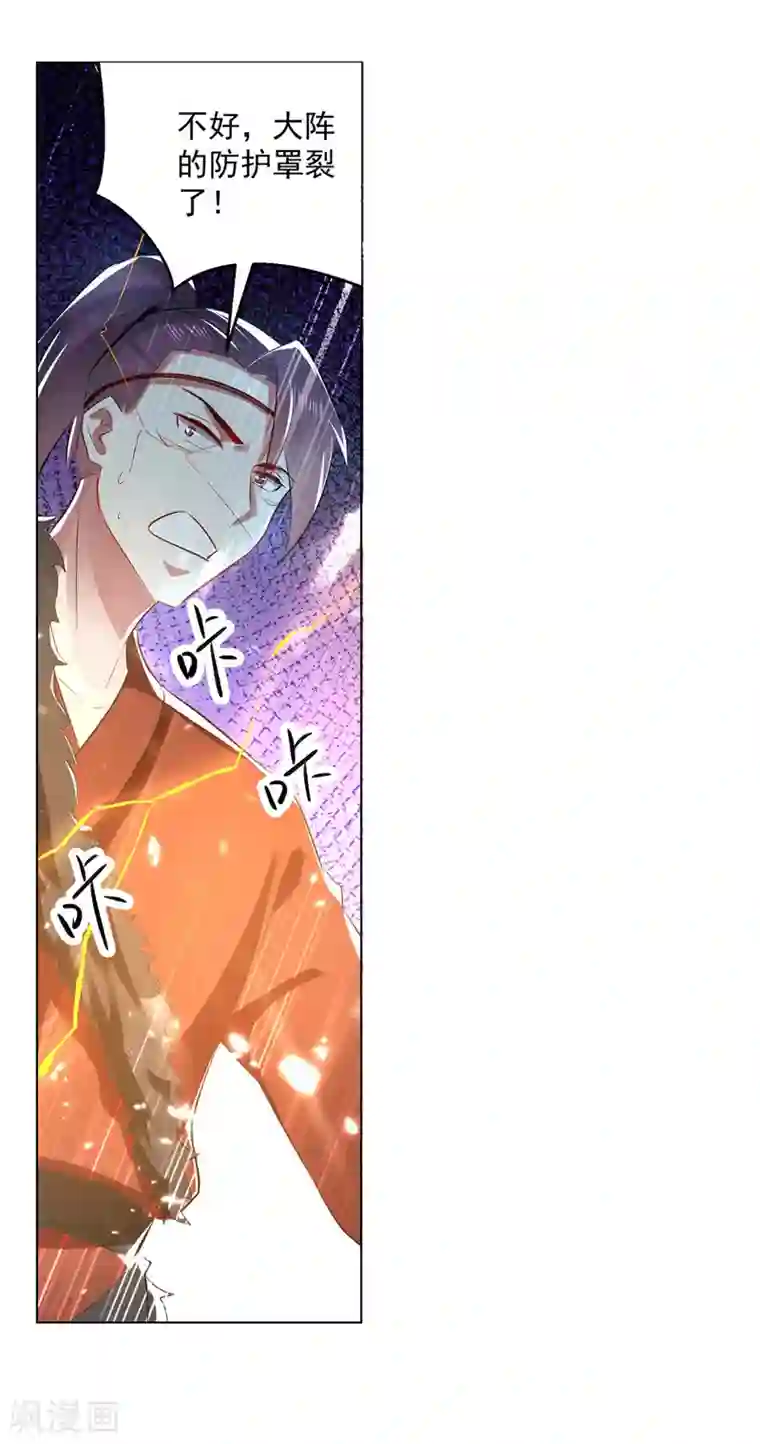 凌天神帝第143话 臣服