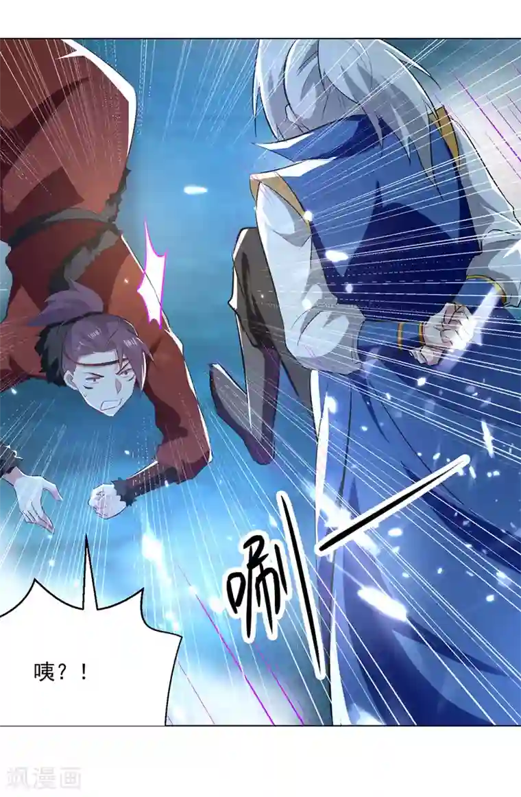 凌天神帝第143话 臣服