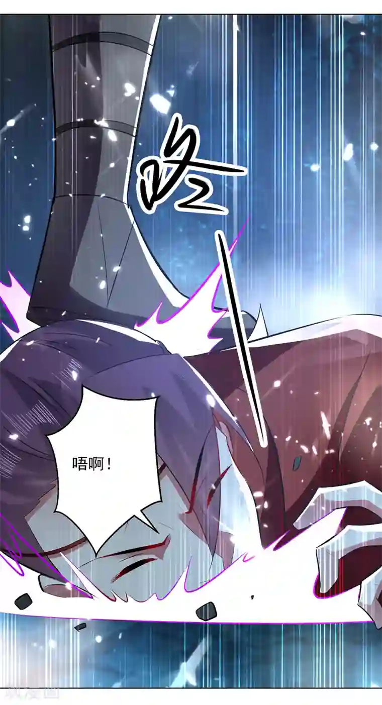 凌天神帝第143话 臣服