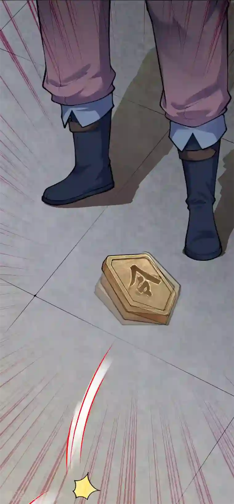 无敌剑域第81话 任凭决断！