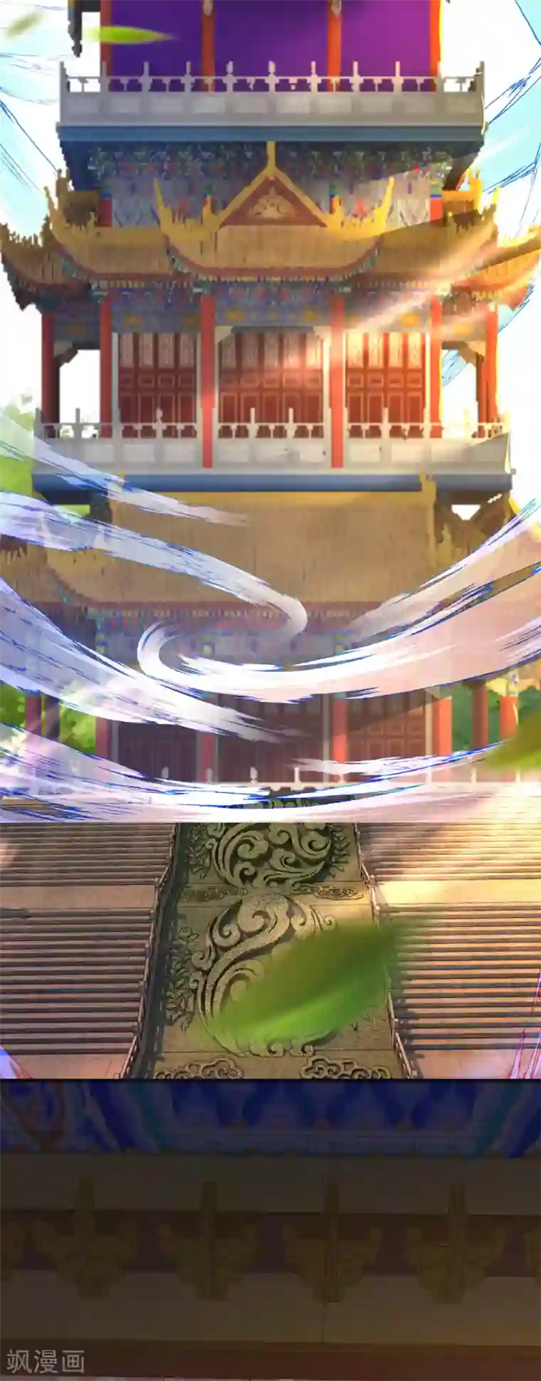 无敌剑域第81话 任凭决断！