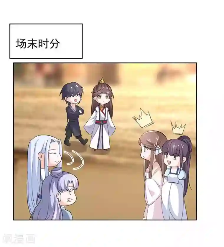 穿越王妃，夫君别找虐第45话 三人行，必有灯泡