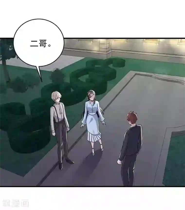 曾想盛装嫁予你第25话 掌控命运