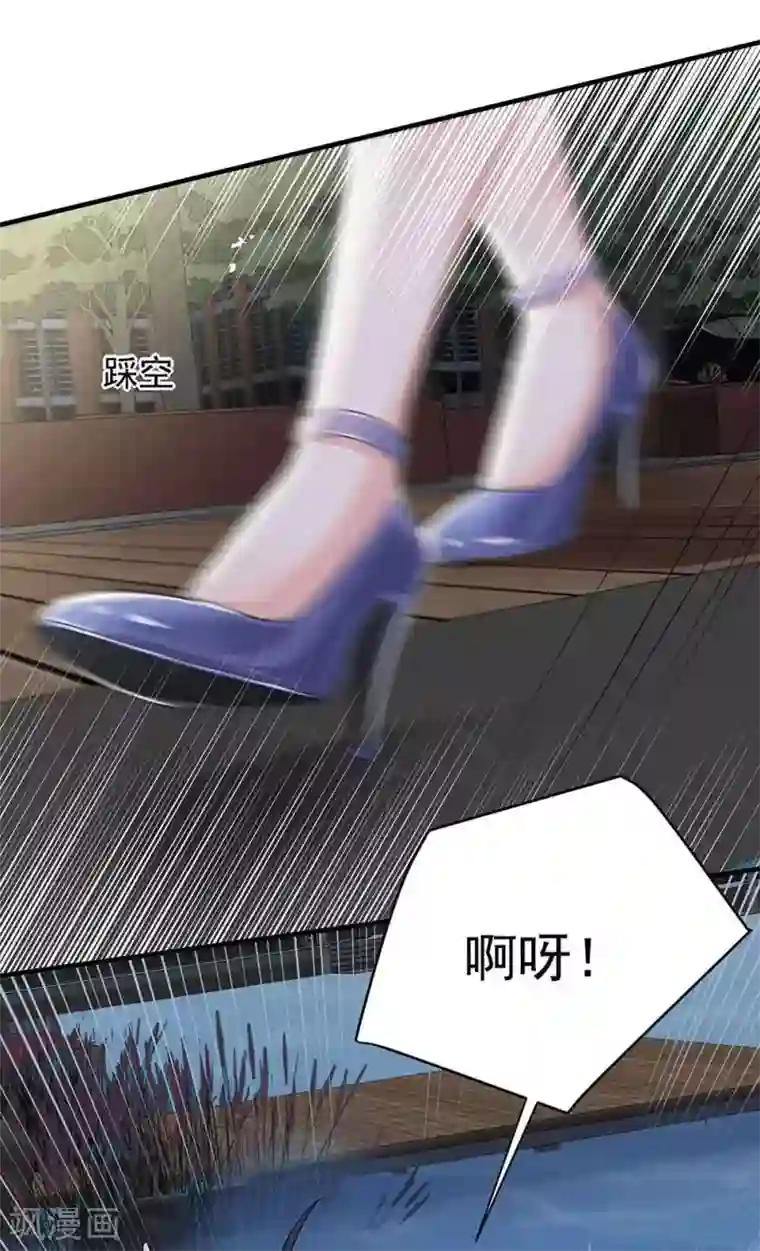 曾想盛装嫁予你第25话 掌控命运