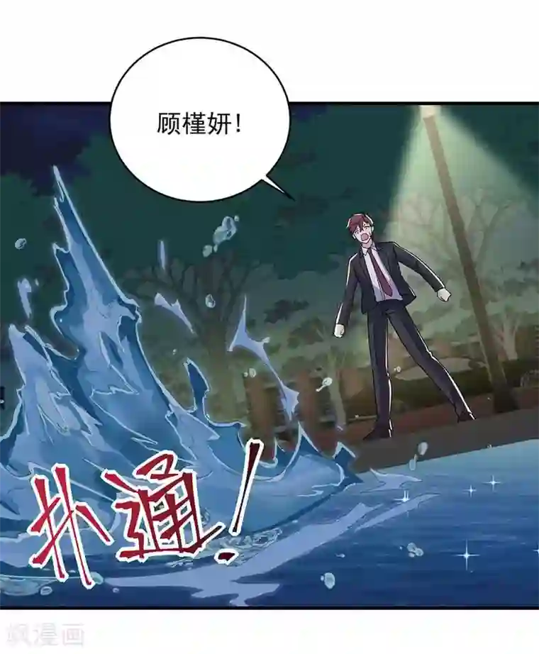 曾想盛装嫁予你第25话 掌控命运