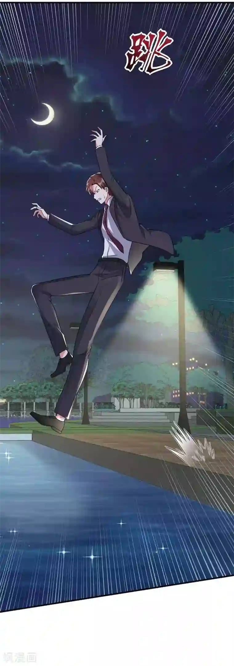 曾想盛装嫁予你第25话 掌控命运