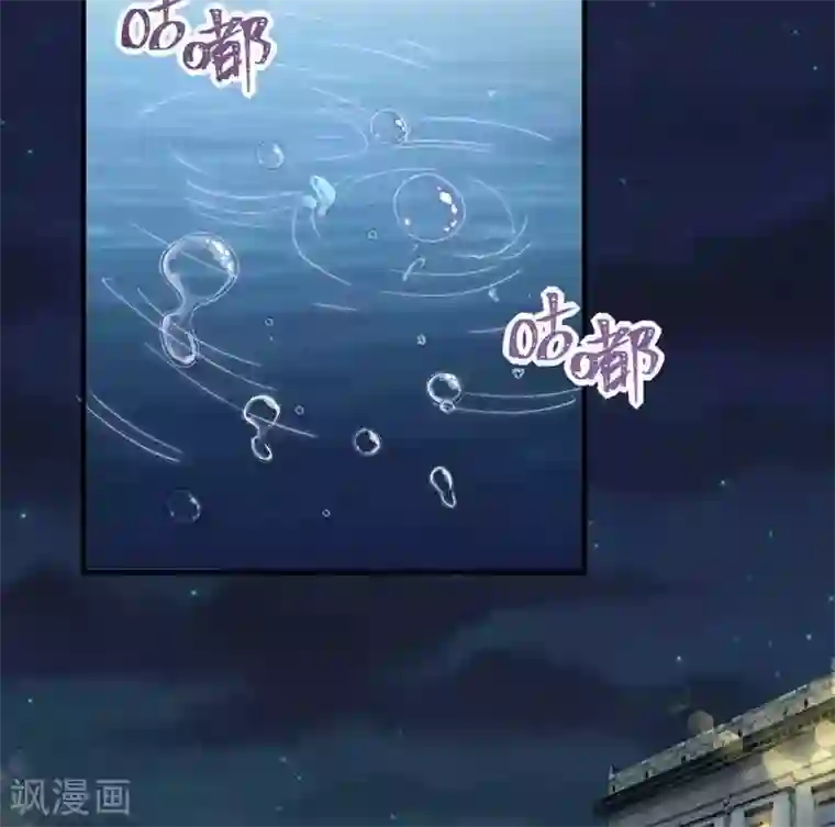 曾想盛装嫁予你第25话 掌控命运