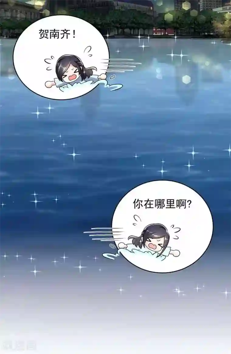 曾想盛装嫁予你第25话 掌控命运