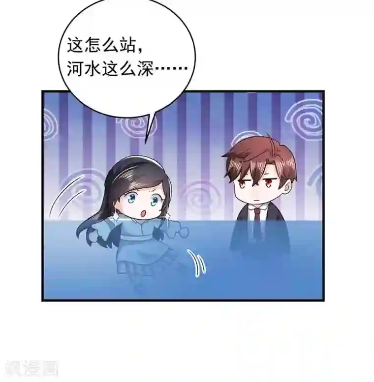 曾想盛装嫁予你第25话 掌控命运