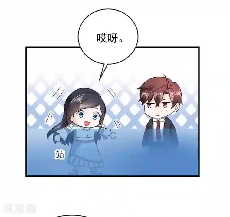 曾想盛装嫁予你第25话 掌控命运