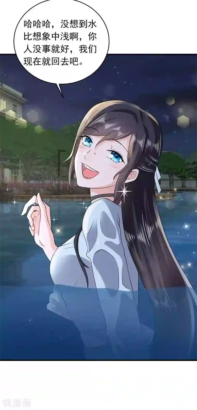 曾想盛装嫁予你第25话 掌控命运