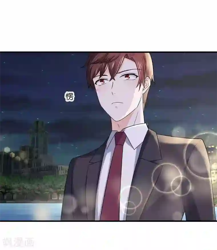 曾想盛装嫁予你第25话 掌控命运