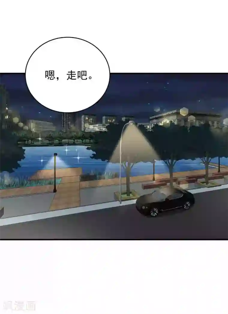 曾想盛装嫁予你第25话 掌控命运