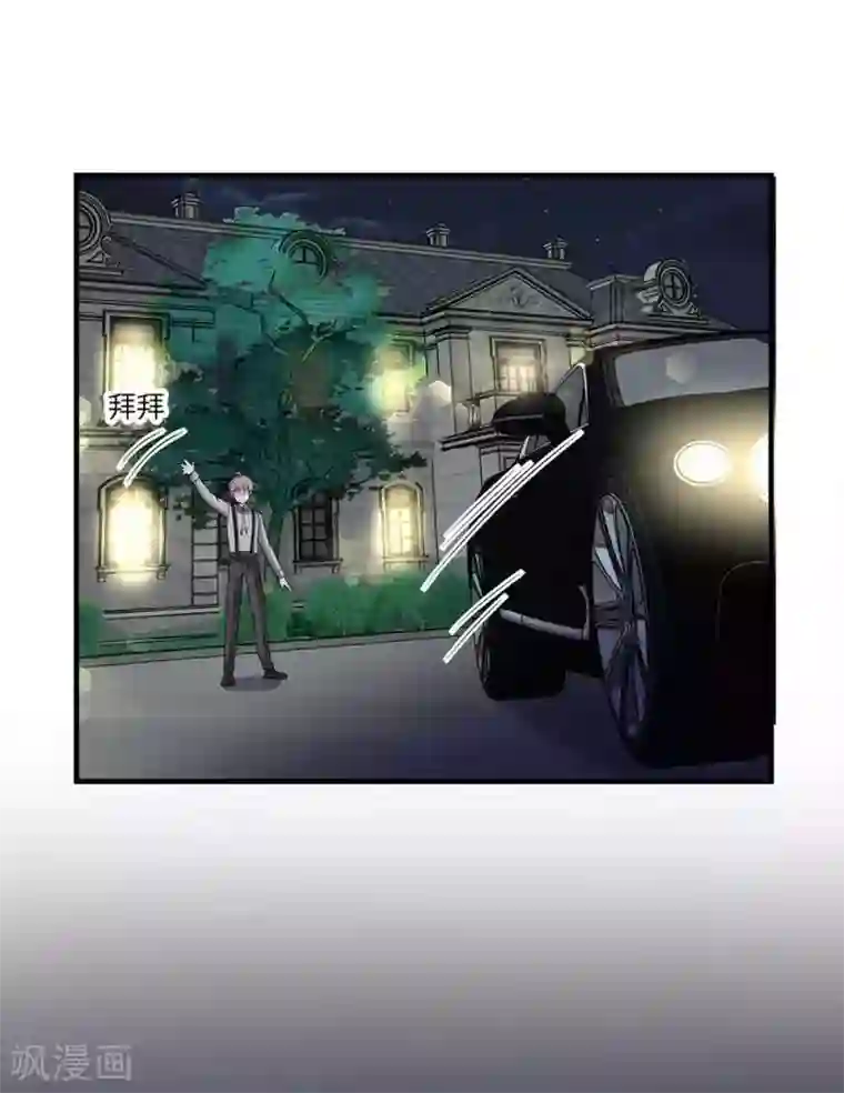 曾想盛装嫁予你第25话 掌控命运