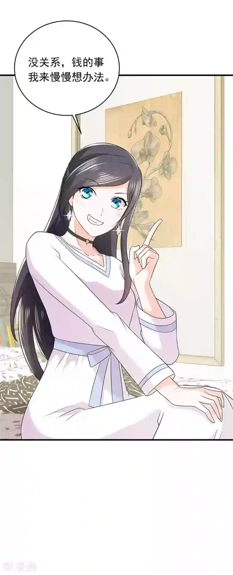 曾想盛装嫁予你第25话 掌控命运