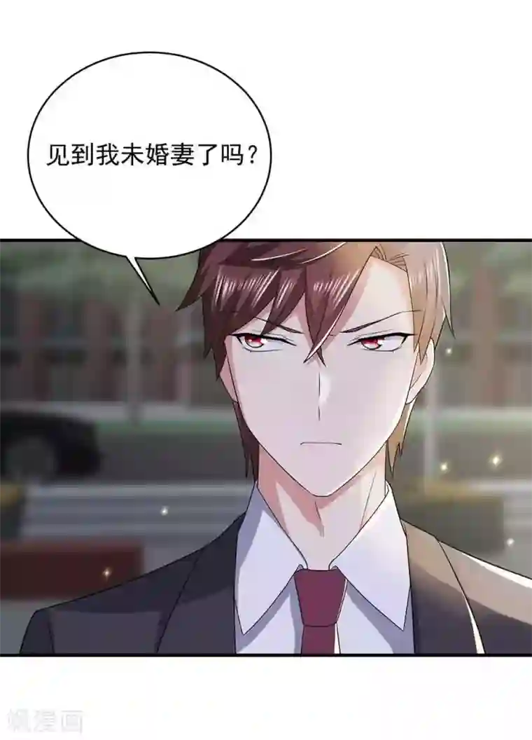 曾想盛装嫁予你第25话 掌控命运