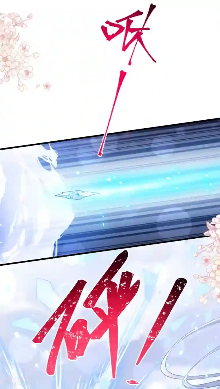 天下第一宠第186话 雪妖突袭