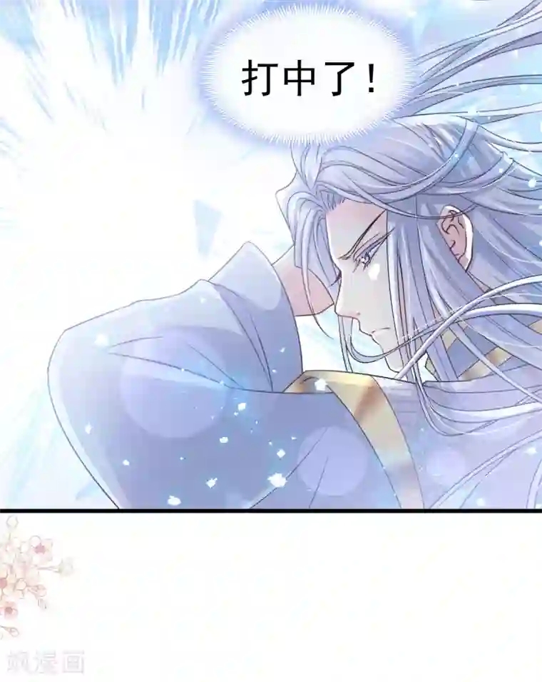 天下第一宠第186话 雪妖突袭