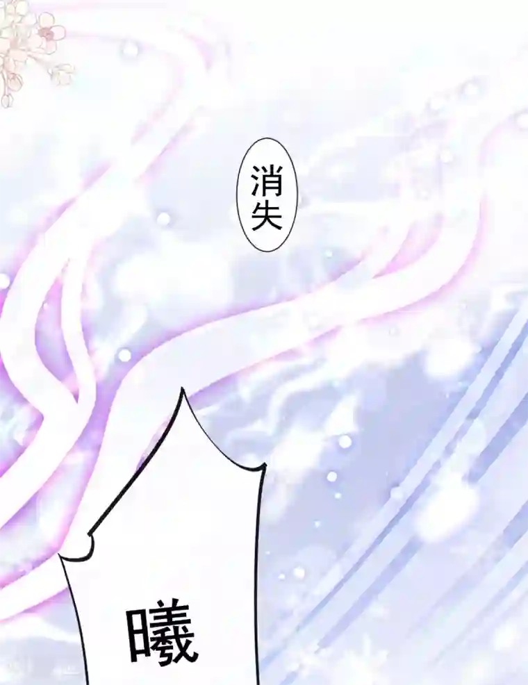 天下第一宠第186话 雪妖突袭