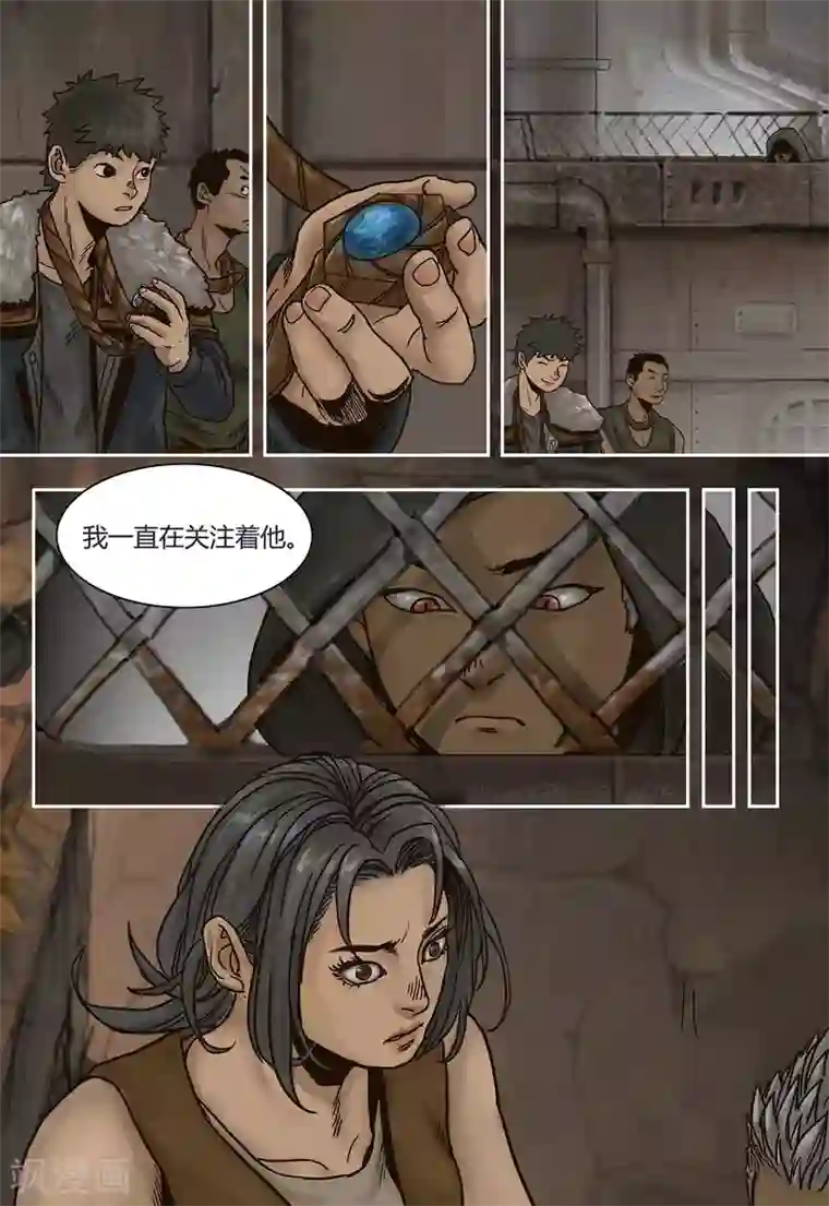 蒸汽世界回顾篇第33话