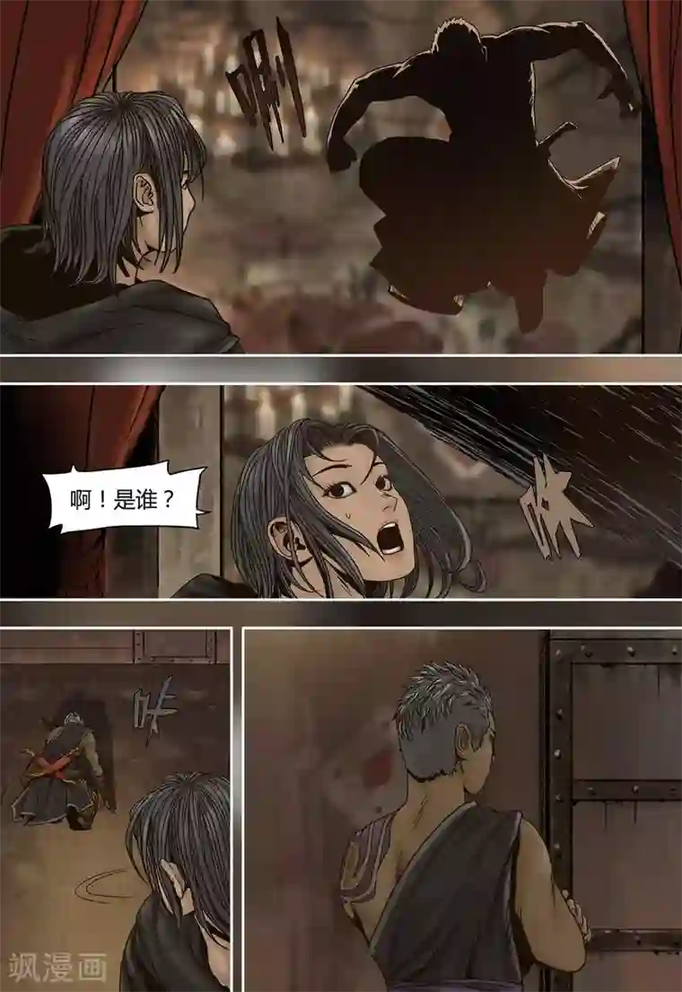 蒸汽世界回顾篇第33话